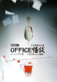 ̸Э5OFFICE̸txt