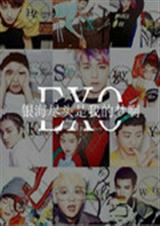 EXO֮ͷҵΰ